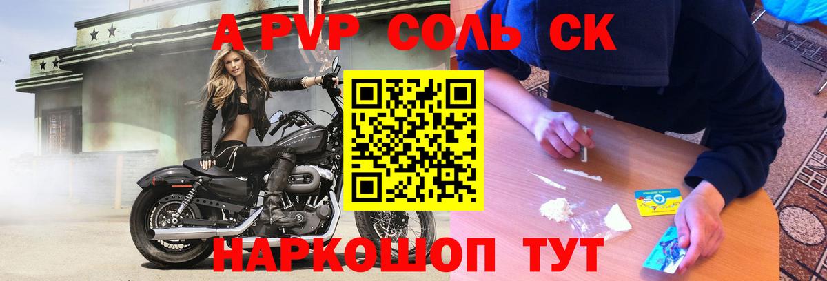APVP СК Мытищи