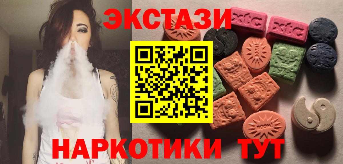 ЭКСТАЗИ бентли Мытищи