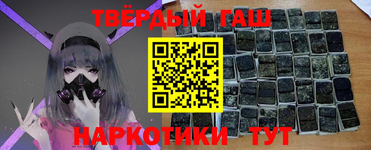 Канабис  Героин  Вход с VPN  А ПВП СОЛЬ   ЭКСТАЗИ  КОКАИН  Меф МЯУ МЯУ  Мытищи  Меф кристаллы  Где купить наркотики?  ГАШИШ 