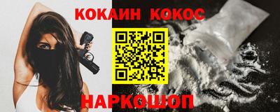 наркотики Усть-Джегута