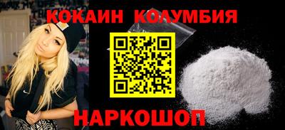 наркотики Усть-Джегута