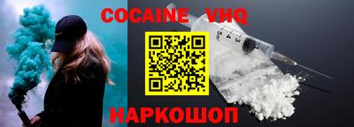 наркотики Усть-Джегута