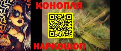 наркотики Усть-Джегута