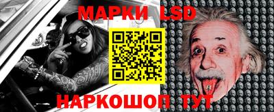 наркотики Усть-Джегута