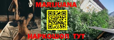 наркотики Усть-Джегута