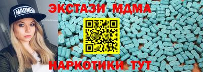 скорость Уссурийск
