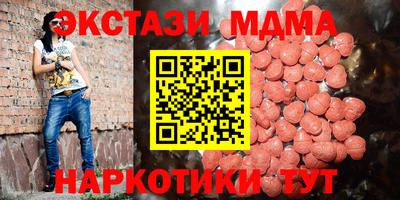 скорость Уссурийск