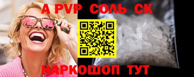 скорость Уссурийск