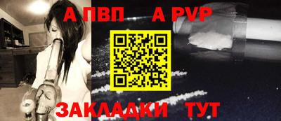 a pvp Усть-Илимск