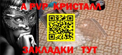 a pvp Усть-Илимск