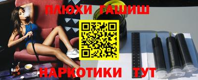 наркотики Усть-Джегута