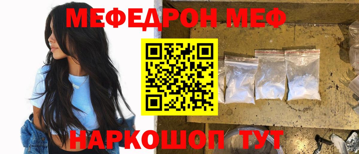 Псилоцибиновые грибы Мытищи