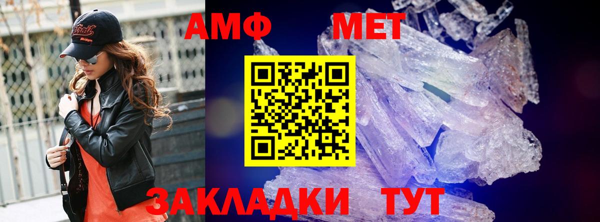 Первитин витя Мытищи