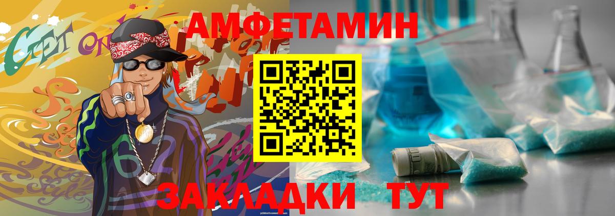 Метамфетамин Декстрометамфетамин 99.9%  Метамфетамин Декстрометамфетамин 99.9%  Мытищи  Вход с VPN 