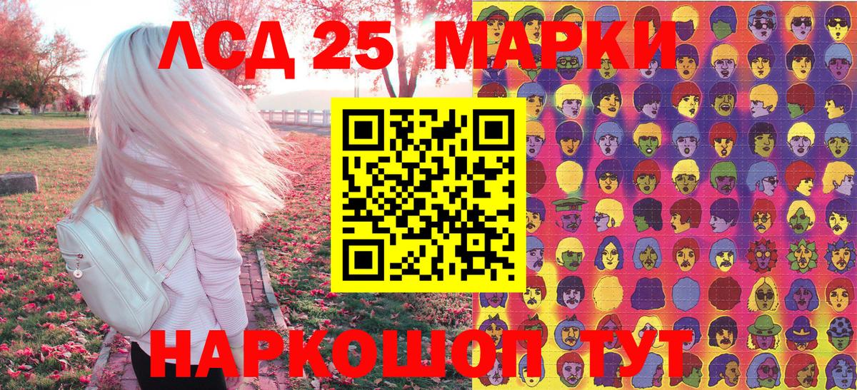 Наркотические марки 1,5мг  Вход с VPN  Мытищи 